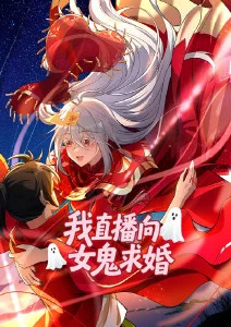 青空列车 动漫海报