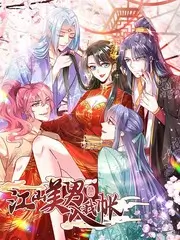 声生不息夏天 综艺海报